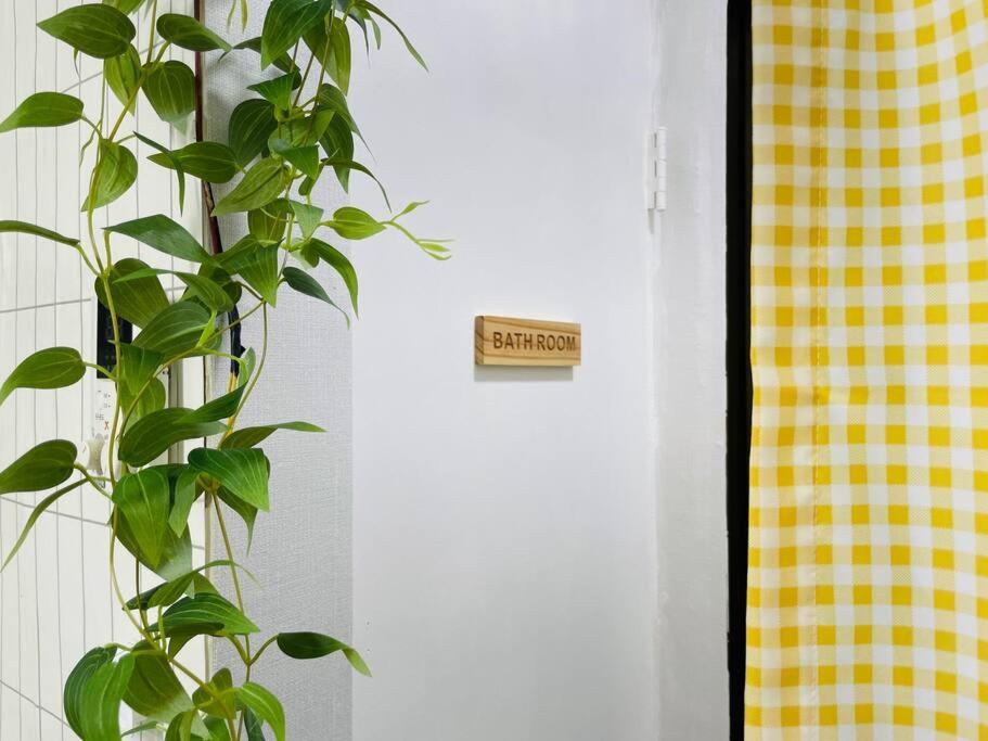 Honey's House